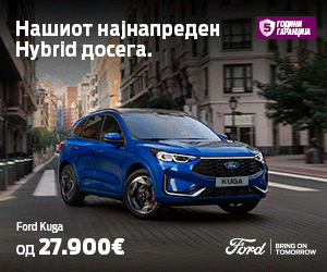 KUGA
