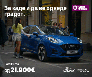 PUMA